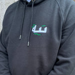 Load image into Gallery viewer, FLY WITH INTENTION HOODIE

