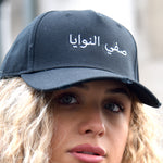 Load image into Gallery viewer, PURIFY THE INTENTION DISTRESSED STRAPBACK

