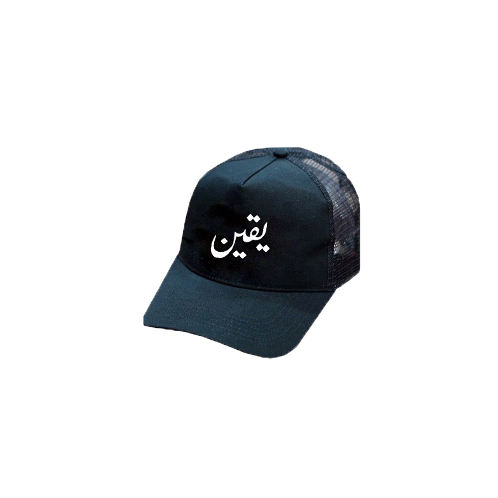 YAKEEN - URDU MESHBACK TRUCKER (BLACK)